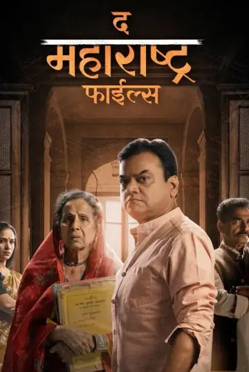 The Maharashtra Files постер