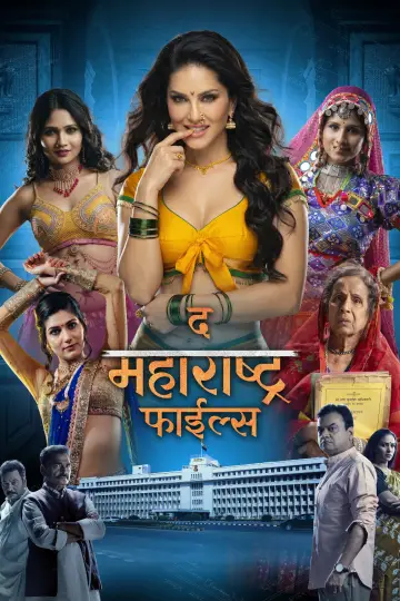 The Maharashtra Files постер