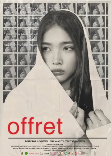 Постер до фильму"Offret" #935106