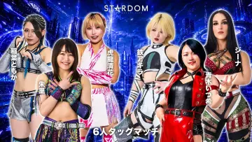 Задник до фильму"STARDOM in KORAKUEN 2026 Jun." #919813