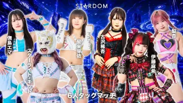 Задник до фильму"STARDOM in KORAKUEN 2026 Jun." #919814