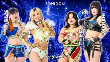 Задник до фильму"STARDOM in KORAKUEN 2026 Jun." #919815