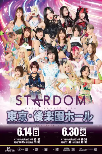 Постер до фильму"STARDOM in KORAKUEN 2026 Jun." #919818