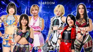 Задник до фильму"STARDOM in KORAKUEN 2026 Jun." #945117