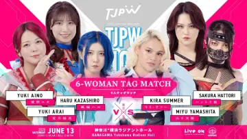 Задник до фільму "TJPW SPRING TOUR 2026 ～NEXT DOOR～in YOKOHAMA" #1153605