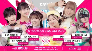 Задник до фільму "TJPW SPRING TOUR 2026 ～NEXT DOOR～in YOKOHAMA" #1153606