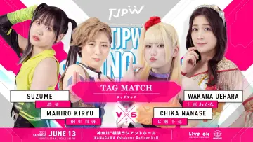 Задник до фільму "TJPW SPRING TOUR 2026 ～NEXT DOOR～in YOKOHAMA" #1153607