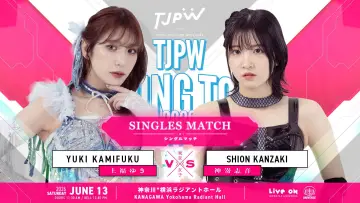 Задник до фільму "TJPW SPRING TOUR 2026 ～NEXT DOOR～in YOKOHAMA" #1153608