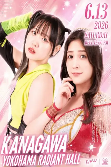 Постер до фільму "TJPW SPRING TOUR 2026 ～NEXT DOOR～in YOKOHAMA" #1153613