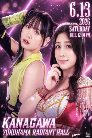 Постер до фільму "TJPW SPRING TOUR 2026 ～NEXT DOOR～in YOKOHAMA" #1153614