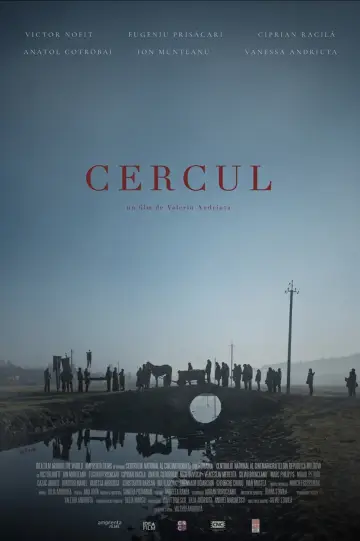 Cercul постер