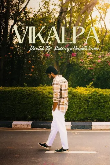 Постер до фильму"Vikalpa" #928921