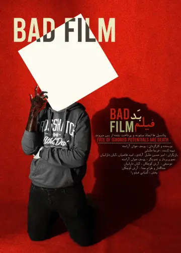 Bad Film постер