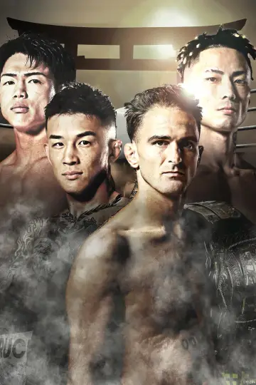 Постер до фильму"RIZIN LANDMARK 15 in HIROSHIMA" #1159313