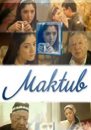 Постер до фильму"Maktub" #968806