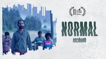 Задник до фильму"Normal" #945436