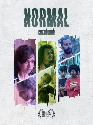 Постер до фильму"Normal" #945437