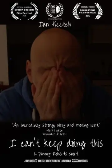Постер до фильму"I Can