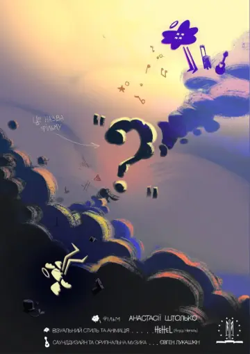 ?