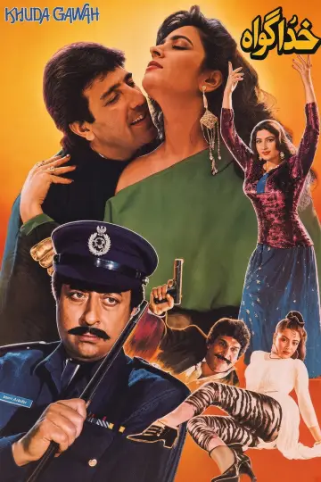 خدا گواہ постер