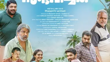 Задник до фільму "സത്യത്തിൽ സംഭവിച്ചത്" #1205693