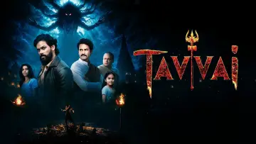 Задник до фильму"Tavvai" #955149