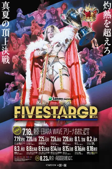 Sammy presents STARDOM 5★STAR GP 2026 in OSAKA постер