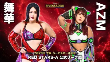 Задник до фільму "Sammy presents STARDOM 5★STAR GP 2026 in OSAKA" #1174887