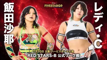 Задник до фільму "Sammy presents STARDOM 5★STAR GP 2026 in OSAKA" #1174891