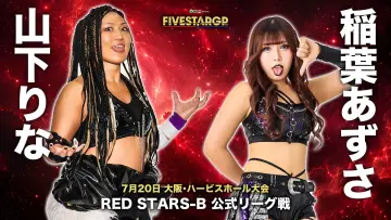 Задник до фільму "Sammy presents STARDOM 5★STAR GP 2026 in OSAKA" #1174893