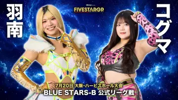 Задник до фільму "Sammy presents STARDOM 5★STAR GP 2026 in OSAKA" #1174894
