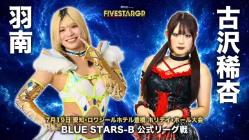Задник до фільму "Sammy presents STARDOM 5★STAR GP 2026 in TOYOHASHI" #1175779