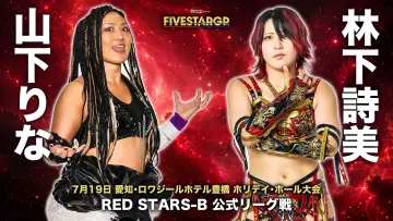 Задник до фільму "Sammy presents STARDOM 5★STAR GP 2026 in TOYOHASHI" #1175780