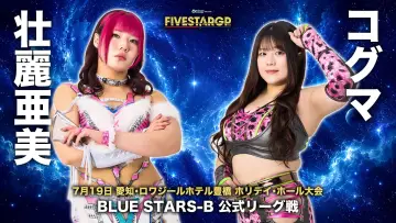 Задник до фільму "Sammy presents STARDOM 5★STAR GP 2026 in TOYOHASHI" #1175781