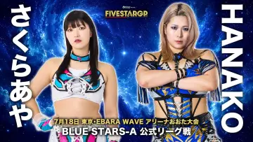 Задник до фільму "Sammy presents STARDOM 5★STAR GP 2026 ～開幕戦～" #1153519