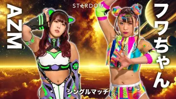 Задник до фільму "Sammy presents STARDOM 5★STAR GP 2026 ～開幕戦～" #1153528