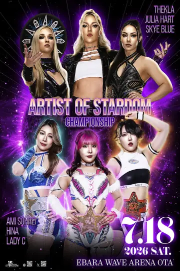 Постер до фільму "Sammy presents STARDOM 5★STAR GP 2026 ～開幕戦～" #1153533