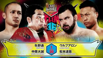Задник до фільму "NJPW G1 Climax 36 - Day 2" #1154646