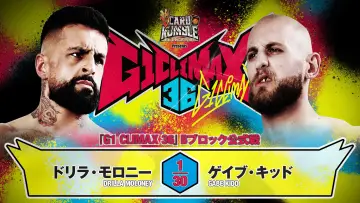 Задник до фільму "NJPW G1 Climax 36 - Day 2" #1154647