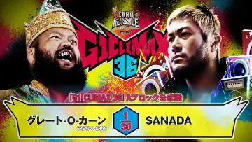 Задник до фільму "NJPW G1 Climax 36 - Day 2" #1154649