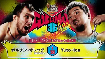Задник до фільму "NJPW G1 Climax 36 - Day 2" #1154650