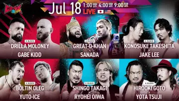 Задник до фільму "NJPW G1 Climax 36 - Day 2" #953737