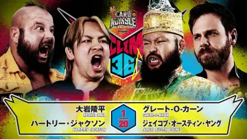Задник до фільму "NJPW G1 Climax 36 - Day 3" #1176759