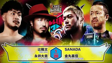 Задник до фільму "NJPW G1 Climax 36 - Day 3" #1176761