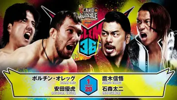 Задник до фільму "NJPW G1 Climax 36 - Day 3" #1176762