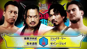 Задник до фільму "NJPW G1 Climax 36 - Day 3" #1176763