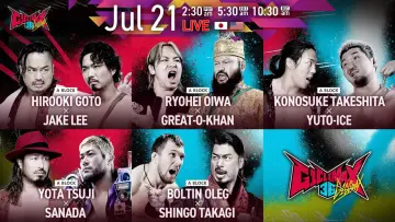 Задник до фільму "NJPW G1 Climax 36 - Day 4" #1154669