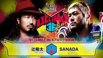 Задник до фільму "NJPW G1 Climax 36 - Day 4" #1176787