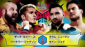Задник до фільму "NJPW G1 Climax 36 - Day 4" #1176788