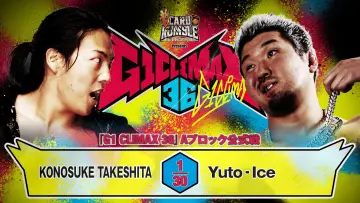 Задник до фільму "NJPW G1 Climax 36 - Day 4" #1176790